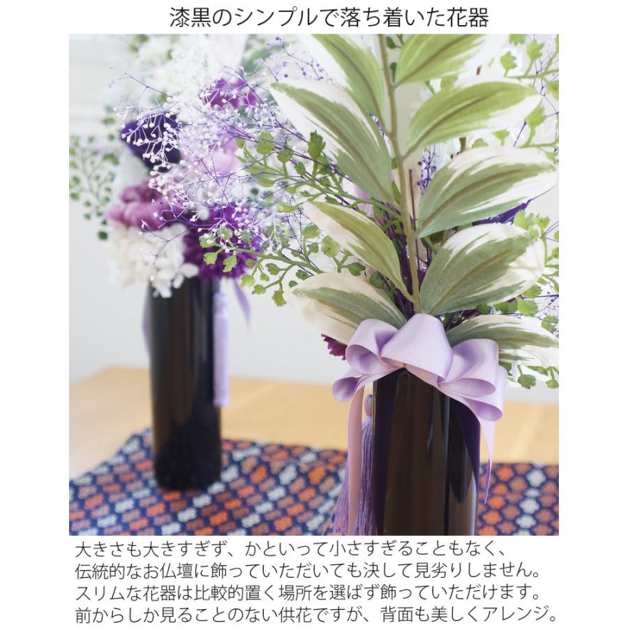 プリザーブドフラワー 仏花 凛（りん） お供え花 供花 仏壇用 初盆