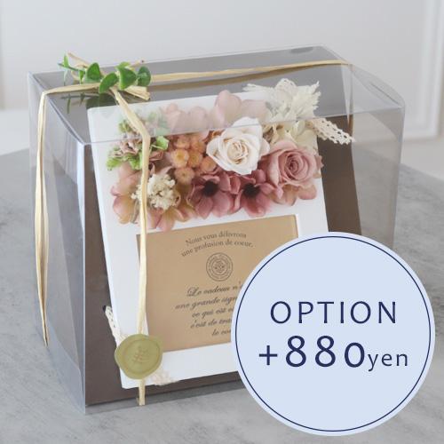 Belle Vie（ベルビー） プリザーブドフラワーフォトフレーム