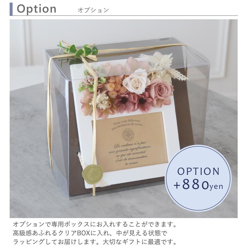 Belle Vie（ベルビー） プリザーブドフラワーフォトフレーム