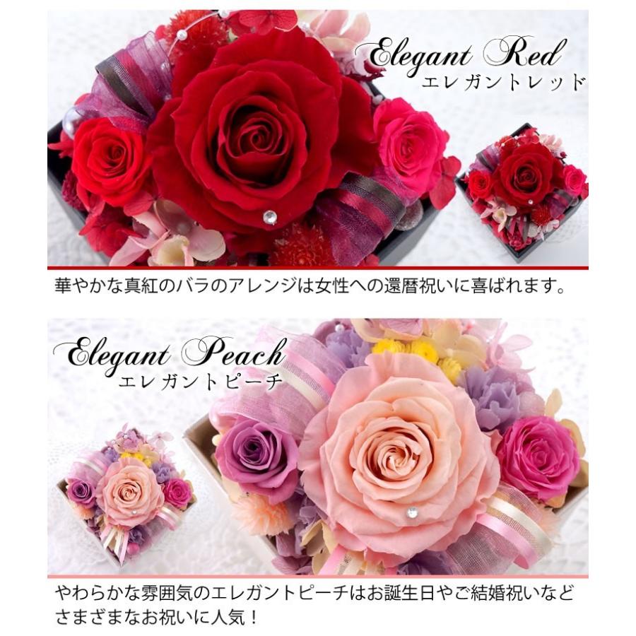 プリザーブドフラワーボックス　ラ・ボワット・プティ 結婚祝い 退職祝い 誕生日祝い 開店祝い 新築祝い 母の日 誕生石 あすつく 送料無料