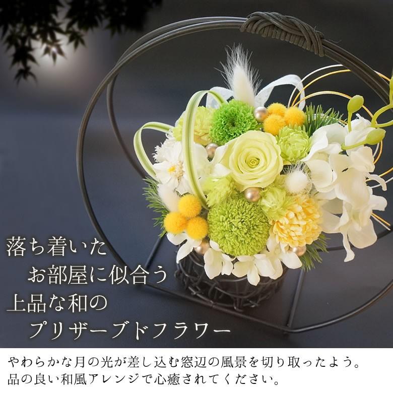 和風プリザーブドフラワー 月の詩 つきのうた 還暦祝い 喜寿祝い 米寿祝い 長寿祝い 結婚祝い 退職祝い 誕生日祝い 定年 送別会 お祝い お供え 花 春夏秋冬 Pre0365 お祝いギフトの専門店ベルビー 通販 Yahoo ショッピング