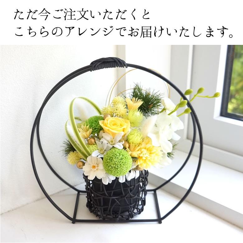和風プリザーブドフラワー 月の詩 つきのうた 還暦祝い 喜寿祝い 米寿祝い 長寿祝い 結婚祝い 退職祝い 誕生日祝い 定年 送別会 お祝い お供え 花 春夏秋冬 Pre0365 お祝いギフトの専門店ベルビー 通販 Yahoo ショッピング
