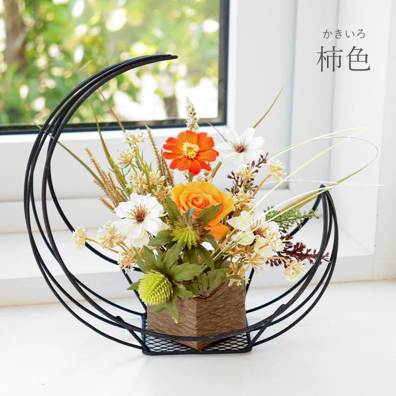 Belle Vie（ベルビー） 和風プリザーブドフラワー 三日月の舞 還暦