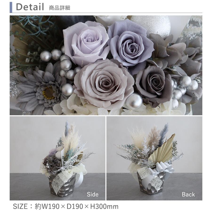 Belle Vie（ベルビー） プリザーブドフラワー シルバーリッチ 銀婚式