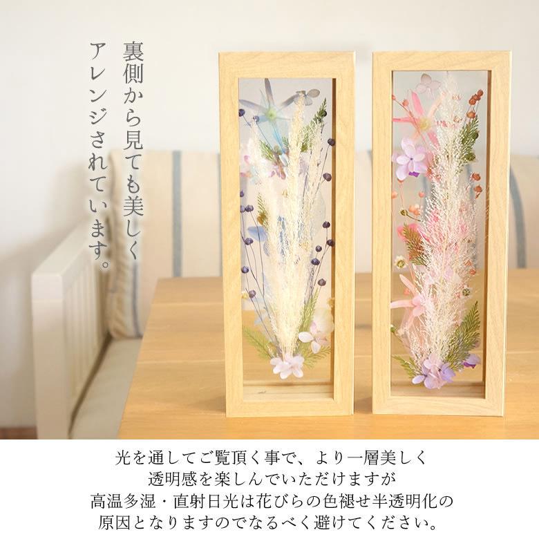 プリザーブドフラワー仏花 花窓 優雅ゆうが 紫水しすい S お供え 供花 四十九日 一回忌 三回忌 初盆 送料無料 ガラスフレーム 窓 木目 Pre0418 お祝いギフトの専門店ベルビー 通販 Yahoo ショッピング