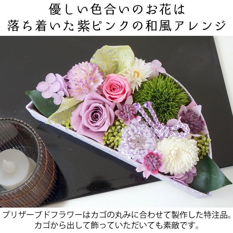 プリザーブドフラワー 名前入り夫婦湯呑みの花籠セット 還暦祝い 長寿祝い 退職祝い 誕生日祝い 花 猫 猫柄 おかめ ひょっとこ 名前入り 和風 ペア 夫婦 セット Pre04 お祝いギフトの専門店ベルビー 通販 Yahoo ショッピング