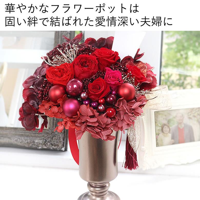 プリザーブドフラワー ルビーリッチ ルビー婚式 結婚40周年記念 ルビー婚 40年目 結婚記念日 結婚祝い 誕生日祝い 退職祝い 長寿祝い クリアケース付 Pre0421 お祝いギフトの専門店ベルビー 通販 Yahoo ショッピング