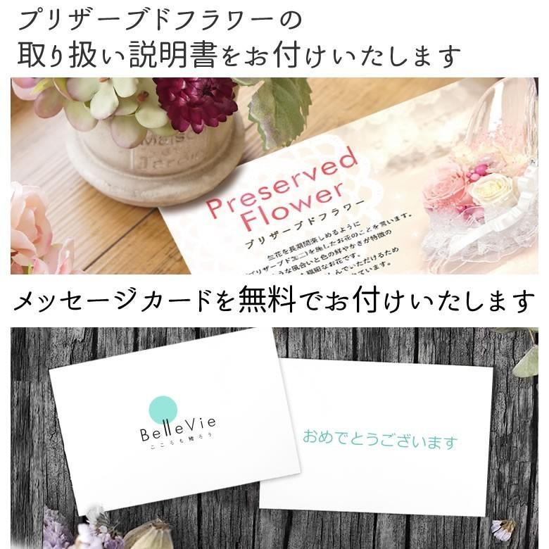 プリザーブドフラワー サファイアリッチ サファイア婚式 結婚45周年記念 サファイアウェディング 45年目 結婚記念日 結婚祝い 誕生日祝い 長寿祝い Pre0422 お祝いギフトの専門店ベルビー 通販 Yahoo ショッピング