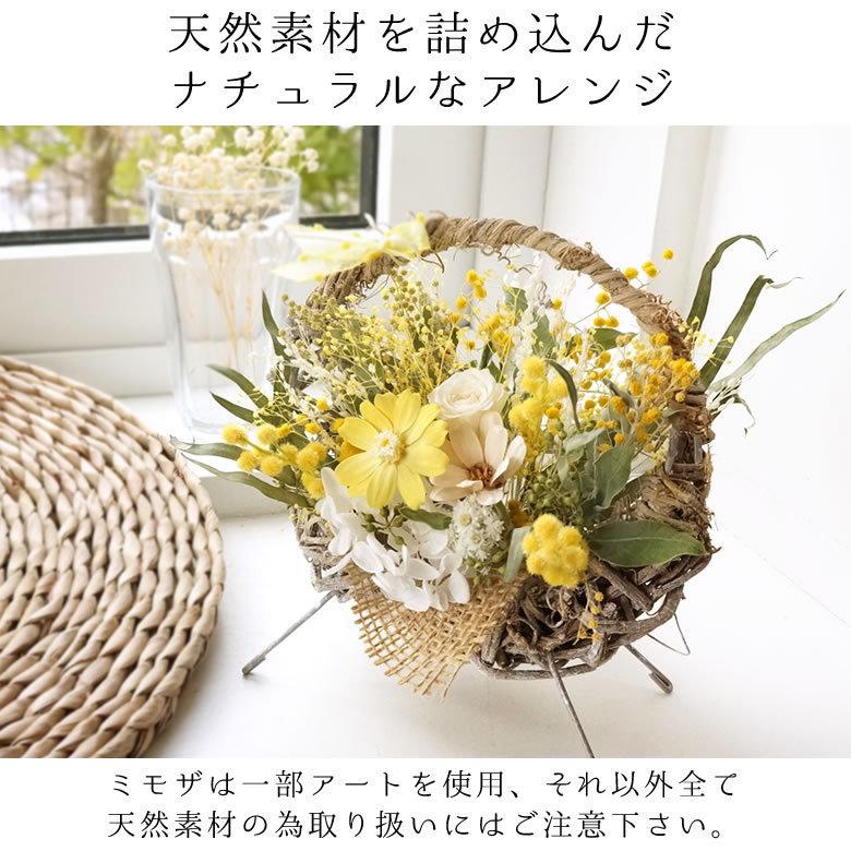 プリザーブドフラワー 春色のフラワーバスケット 誕生日祝い 退職祝い 開店祝い 新築祝い お祝い お供え ミモザ 花 おしゃれ アレンジメント 春色 21新作 Pre0430 お祝いギフトの専門店ベルビー 通販 Yahoo ショッピング