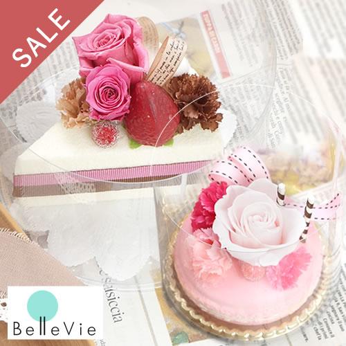 お祝い プリザーブドフラワー プリティー スイーツ 誕生日祝い 春 ギフト プチギフト Pre0432 お祝いギフトの専門店ベルビー 通販 Yahoo ショッピング