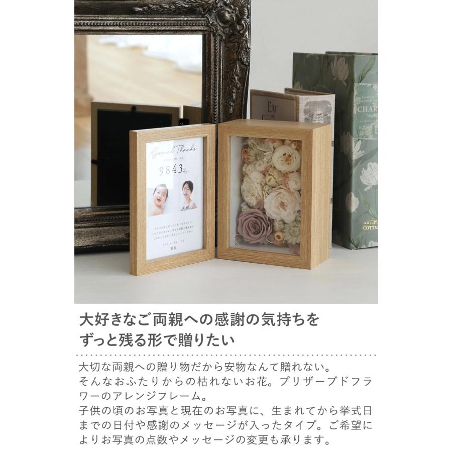 Belle Vie（ベルビー） プリザーブドフラワー ナチュラルフラワー