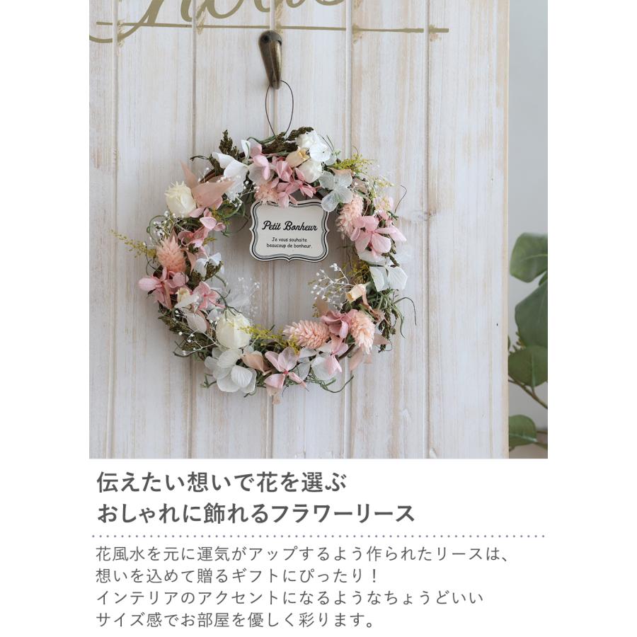 Belle Vie（ベルビー） プリザーブドフラワー フラワーリース M
