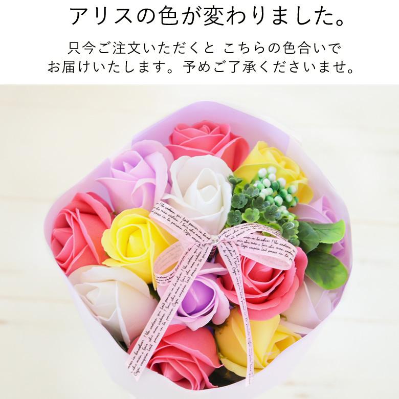 ソープフラワー エレガントブーケ 結婚祝い 退職祝い 誕生日祝い お祝い 送別会 敬老の日 花束 石けん シャボンフラワー フォトジェニック インスタ映え Spf005 お祝いギフトの専門店ベルビー 通販 Yahoo ショッピング