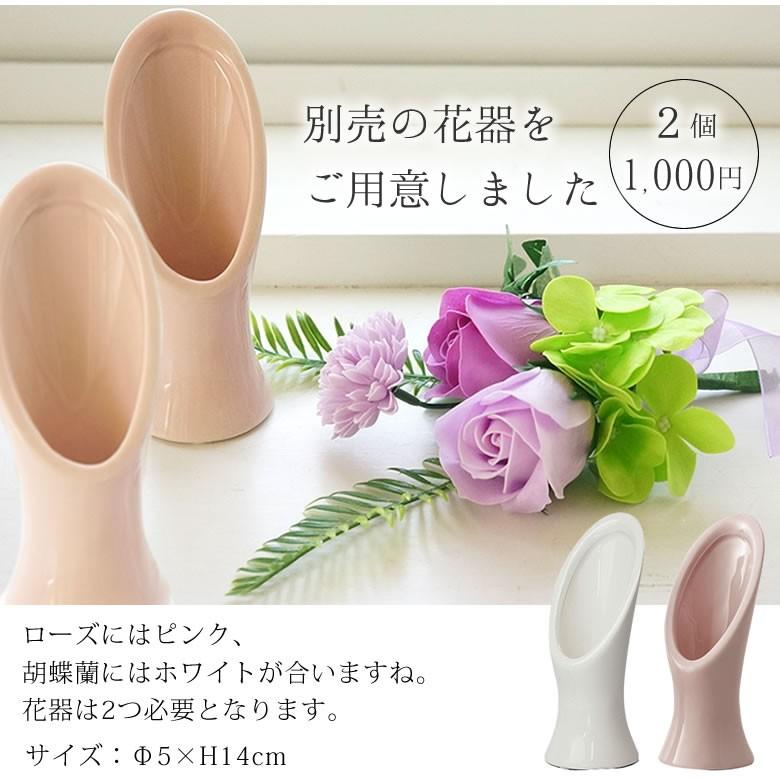 仏花 ソープフラワーのお供花 一対 お供え 花 四十九日 一回忌 三回忌 初盆 フレグランス 花器別 Spf011 お祝いギフトの専門店ベルビー 通販 Yahoo ショッピング