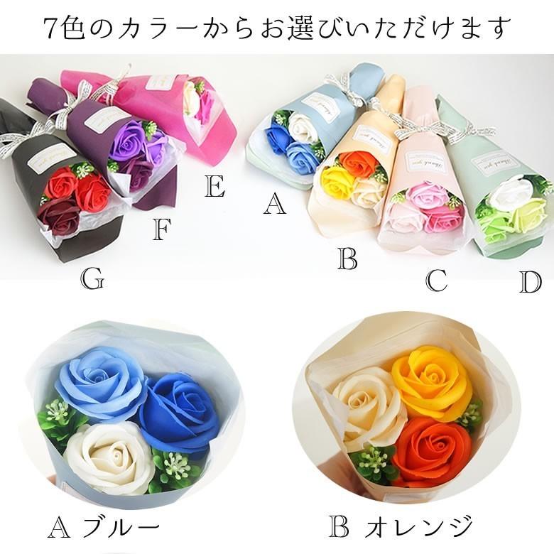 卒業祝い ソープフラワー フェアリーブーケ 選べる7カラー 卒園祝い 誕生日祝い 二次会 卒業式 卒園式 卒団式 発表会 送別会 謝恩会 お祝い ミニブーケ 花束 Spf019 お祝いギフトの専門店ベルビー 通販 Yahoo ショッピング