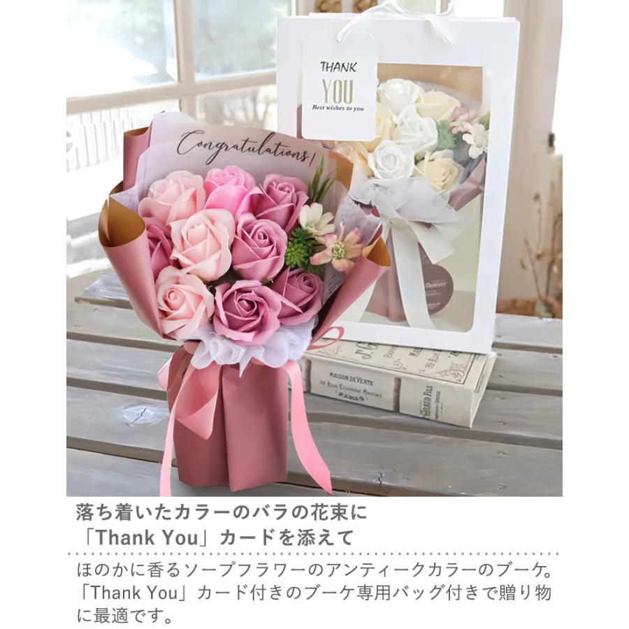 Belle Vie（ベルビー） 母の日 ギフト 花束 ソープフラワー キュート