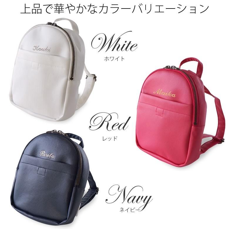BelleVie Enfant（ベルビーアンファン） 名入れ 出産祝い ベルビー