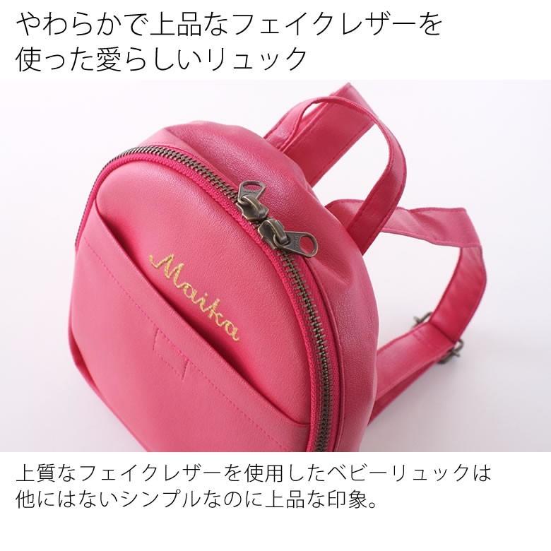 新品未開封⭐︎ベルビーアンファン BelleVie Enfant（ベルビーアンファン） 名入れ 出産祝い ベルビー