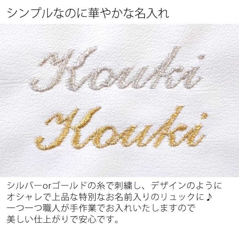 BelleVie Enfant（ベルビーアンファン） 名入れ 出産祝い ベルビー