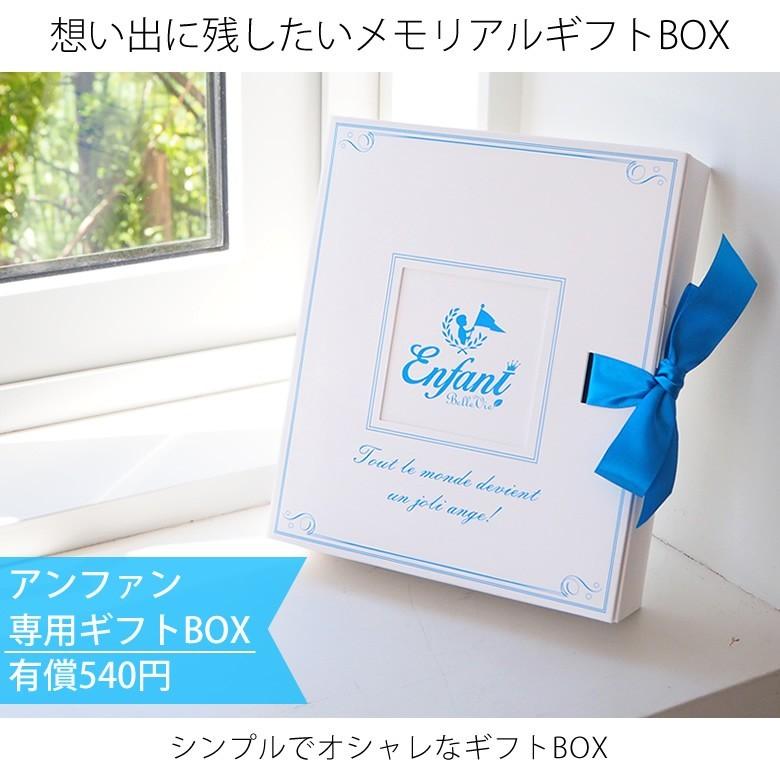 新品未開封⭐︎ベルビーアンファン BelleVie Enfantオンラインショップ [ベルビーアンファン公式通販サイト]