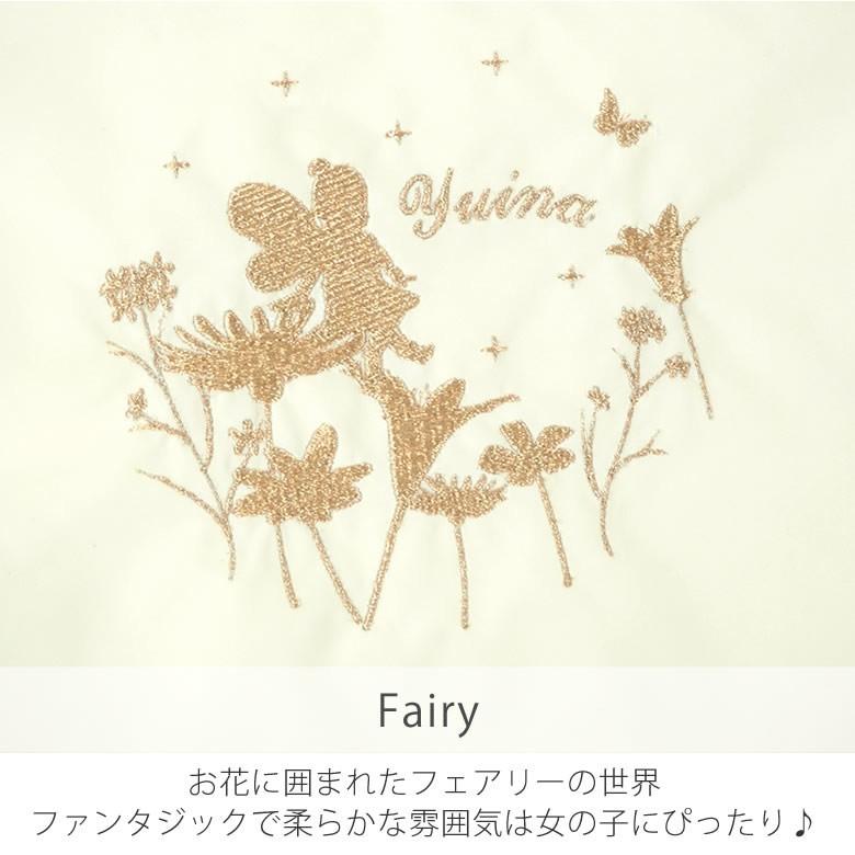 出産祝い ベルビー アンファン ラフィネ レッスンバッグ レーヴ 男の子 女の子 インスタ 可愛い おしゃれ 名入れ 刺繍 マチ付 日本製 お誕生日 習い事 送料無料 Wear060 お祝いギフトの専門店ベルビー 通販 Yahoo ショッピング