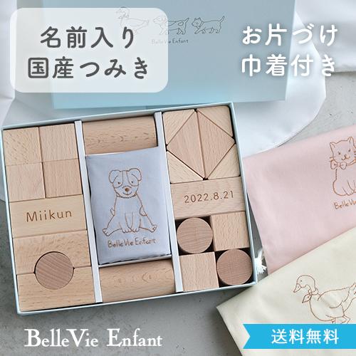 ぽんちゃんノベルティバッグギフト品 ぽんちゃん様専用ノベルティバッグギフト品