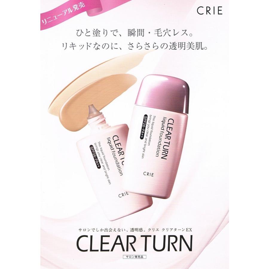 クリエ クリアターンEXリキッドファンデーションR 40ml 全3色 :cleaturn40:ベレッツァコスメティコ - 通販 - Yahoo!ショッピング クリエ クリアターンEXリキッドファンデーションR 40ml 全3色 :cleaturn40:ベレッツァコスメティコ - 通販 - Yahoo!ショッピング