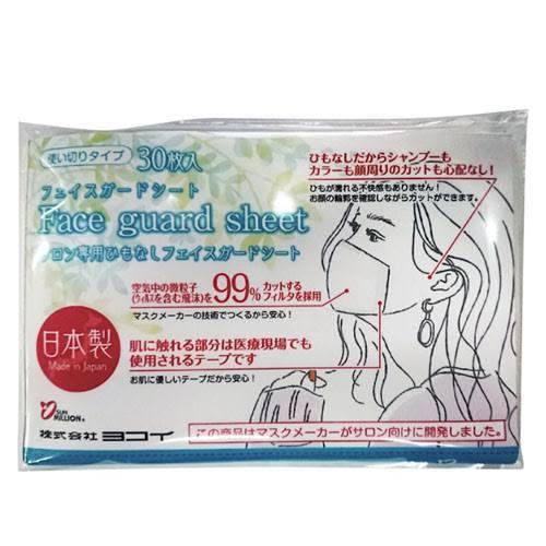 ヨコイ フェイスガードシート 30枚入り　サロンワークに最適　紐なしマスク　シャンプー カラー 顔まわり テープ 飛沫 99％カット | 
