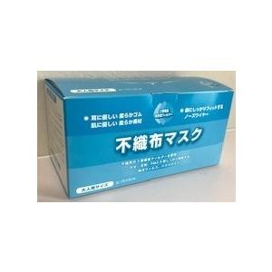 10時までのご注文で即日出荷　不織布の3層構造フィルター使用　飛沫 ほこり PM2.5 飛沫ウイルス　ハウスダスト　不織布マスク 50枚入　 |  | 01