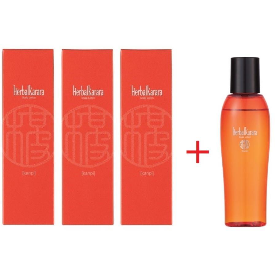 アモロス ハーバルカララカンピ 150ml　医薬部外品育毛剤　３本プラス１本現品テスターセット　お得な４本入り 送料無料 | アモロス