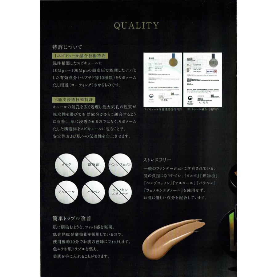 V8 スピキュール ファンデーション 18g スピキュール スピケア 針 HARI