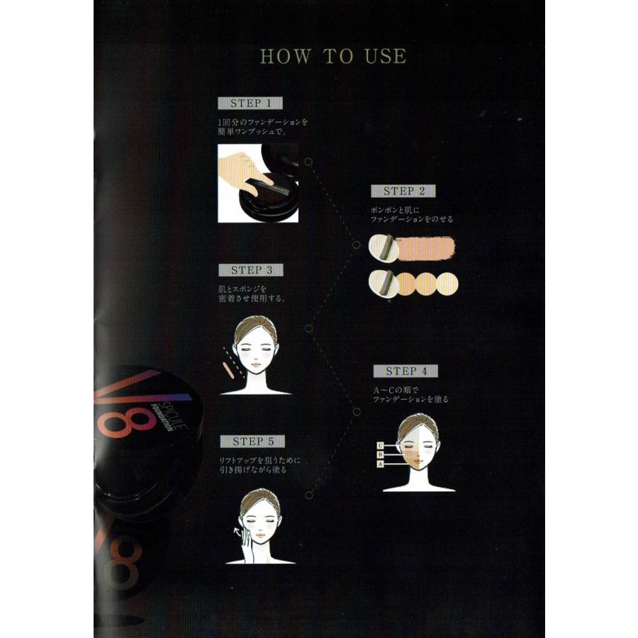 V8 スピキュール ファンデーション 18g スピキュール スピケア 針 HARI