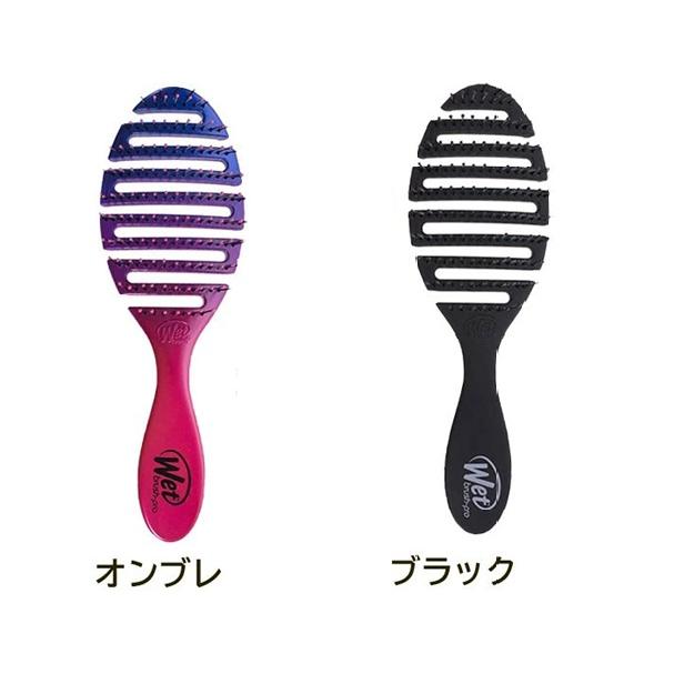 WETブラシ フレックスドライ 　タカラビューティメイト　ヘアブラシ パドルブラシ ブラッシング ウェットブラシ プロ ヘサロン専売品　2色 | タカラ・ビューティーメイト