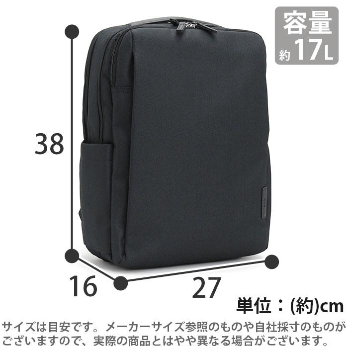 Ace（エース） ビジネスリュック リュック レディース 女性 男性