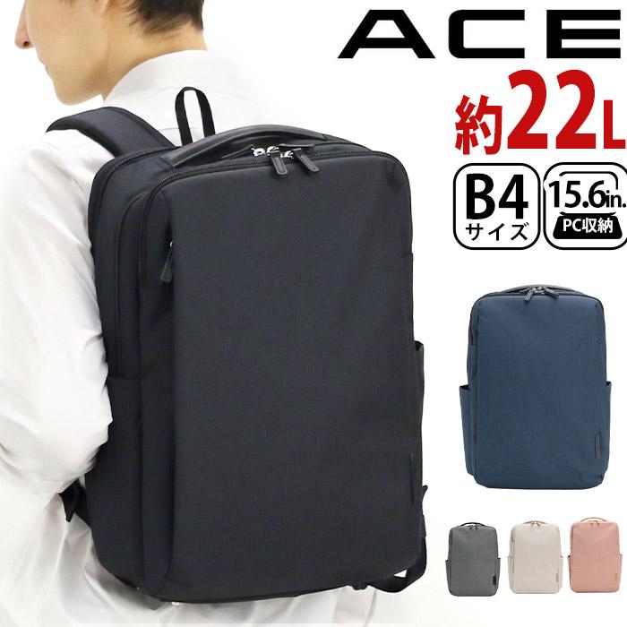 ビジネスバッグ エース ACE リュックサック 正規品 アビリティ ビジネスリュック バックパック デイパック パソコン収納 通勤 レディース 女性  : ace-002 : バッグ&リュックの通販Bellezza - 通販 - Yahoo!ショッピング