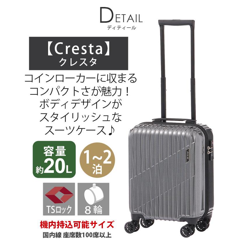 Ace（エース） スーツケース クレスタ メンズ レディース ハードケース