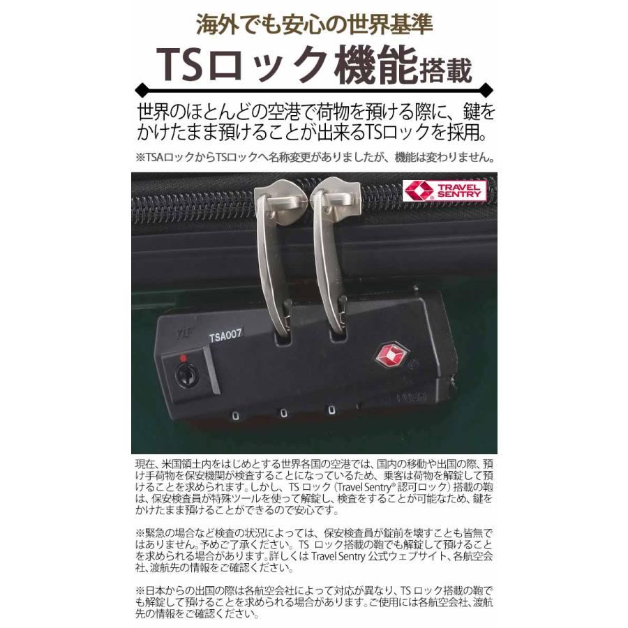 Ace（エース） スーツケース クレスタ メンズ レディース ハードケース