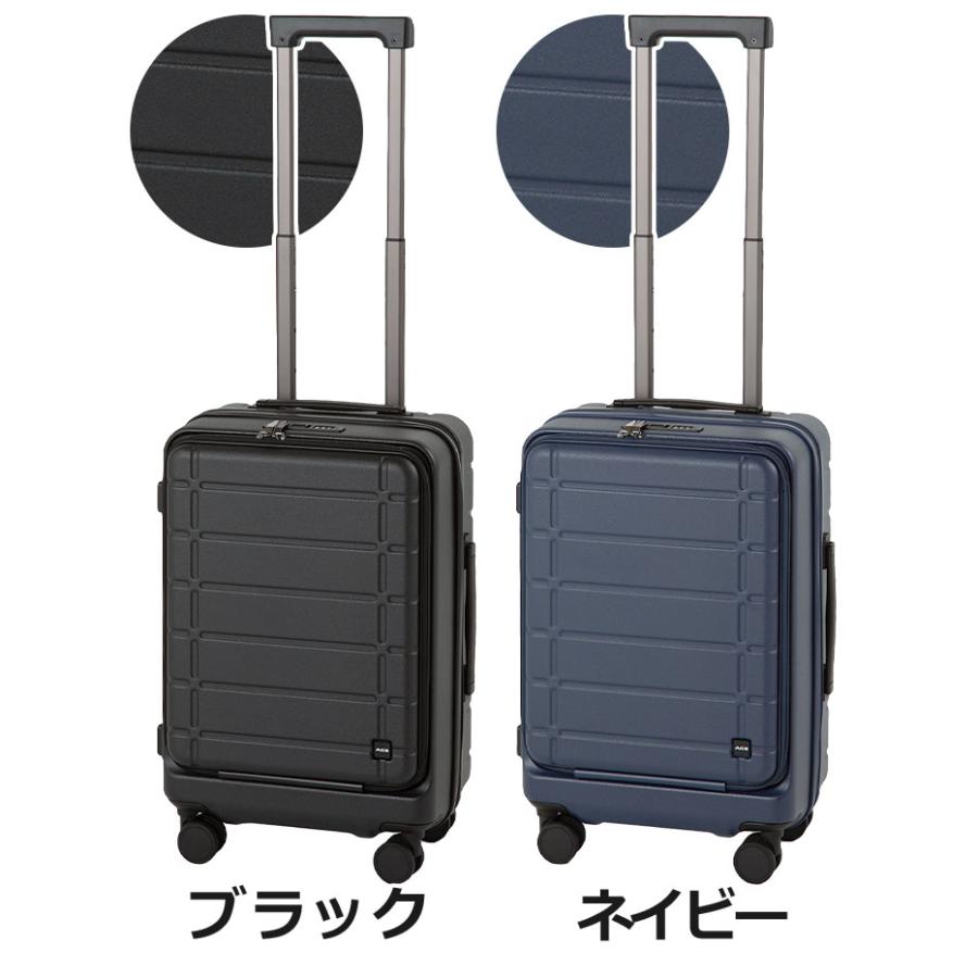 Ace（エース） 【SALE 20％OFF】 スーツケース フロントオープン