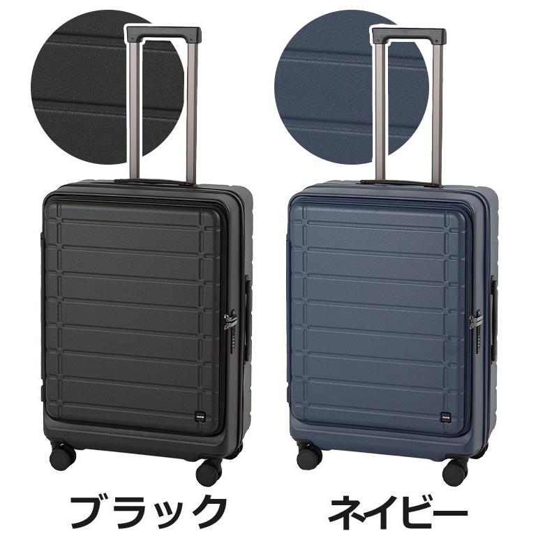 ＼SALE 20％OFF／ACE エース スーツケース エスカレラ フロントオープン キャリーバッグ 拡張 62〜71L Mサイズ 国際線 国内線 メンズ レディース 8輪 05652 | Ace | 05