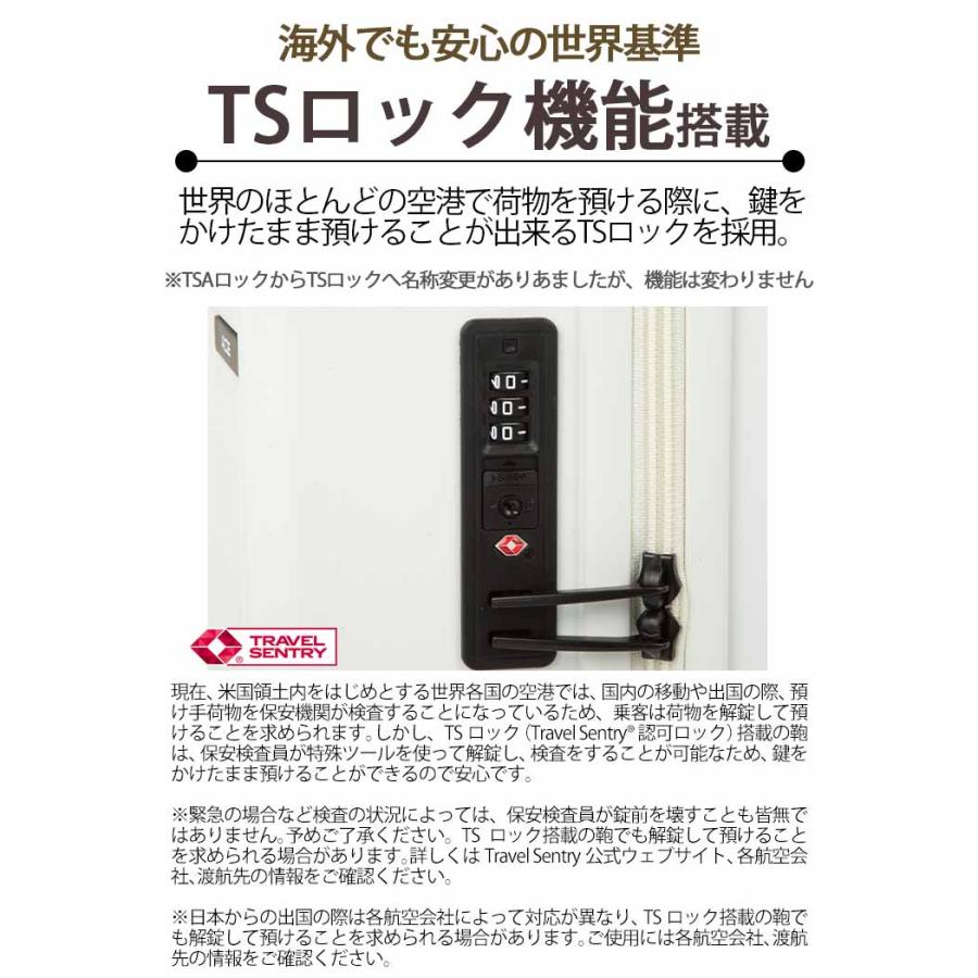 ＼SALE 20％OFF／ACE エース スーツケース ベベル キャリーバッグ 63L Mサイズ 8輪 TSロック ダイヤル式 ドリンクホルダー付き 国際線 国内線 05682 | Ace | 15