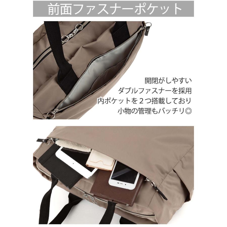 トートバッグ エース ace. レディース 仕事 通学 通勤 A4 ビジネスバッグ 軽量 キャリーオン メンズ 男女兼用 アリッサム 17692 普段使い 会社 OL 女性 | Ace | 08