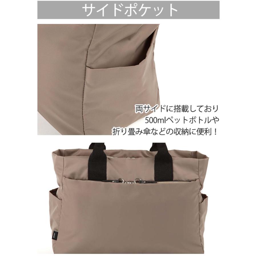 トートバッグ エース ace. レディース 仕事 通学 通勤 A4 ビジネスバッグ 軽量 キャリーオン メンズ 男女兼用 アリッサム 17692 普段使い 会社 OL 女性 | Ace | 09