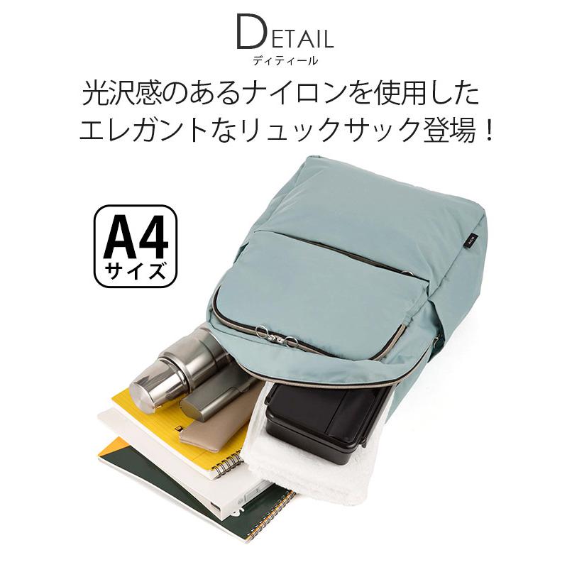 リュックサック エース ace. レディース リュック A4 仕事 通学 通勤 大学生 ビジネス 軽量 キャリーオン 女性 ブラック 軽い きれいめ アリッサム メンズ 17694 | Ace | 06