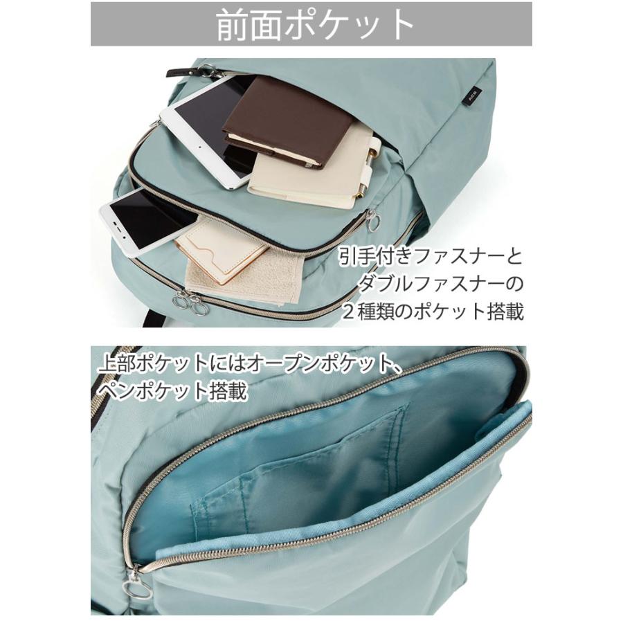 リュックサック エース ace. レディース リュック A4 仕事 通学 通勤 大学生 ビジネス 軽量 キャリーオン 女性 ブラック 軽い きれいめ アリッサム メンズ 17694 | Ace | 09