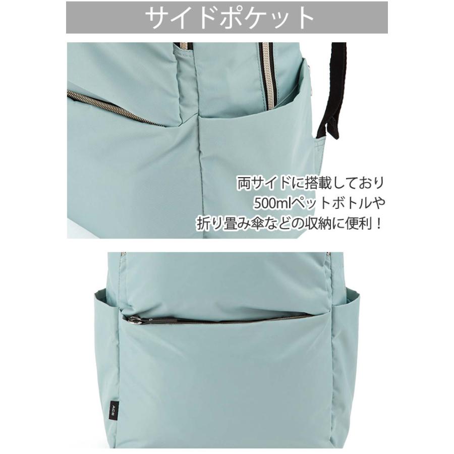 リュックサック エース ace. レディース リュック A4 仕事 通学 通勤 大学生 ビジネス 軽量 キャリーオン 女性 ブラック 軽い きれいめ アリッサム メンズ 17694 | Ace | 11