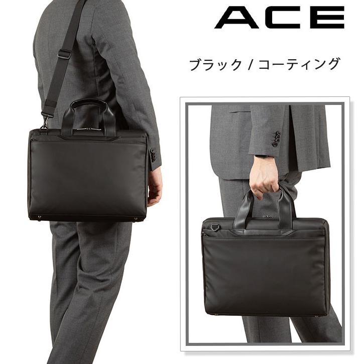 エース ビジネスバッグ ACE 10L A4 B4 PC ショルダー 底鋲付 2WAY アーレイ ビジネス ブリーフケース 68851 68841 仕事 出張 通勤 ビジネスマン 営業 | Ace | 16
