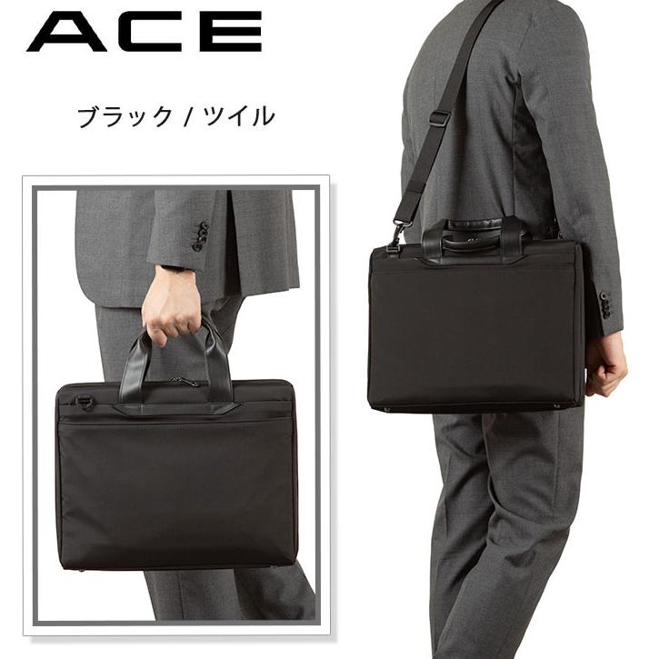 エース ビジネスバッグ ACE 10L A4 B4 PC ショルダー 底鋲付 2WAY アーレイ ビジネス ブリーフケース 68851 68841 仕事 出張 通勤 ビジネスマン 営業 | Ace | 17