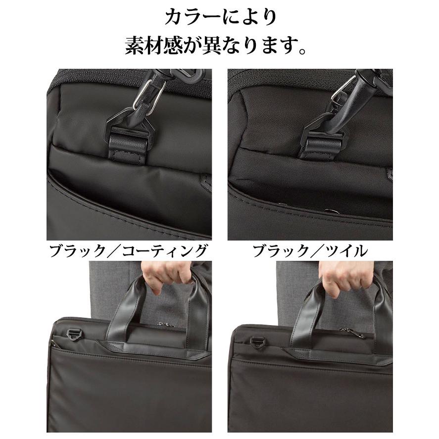 エース ビジネスバッグ ACE 10L A4 B4 PC ショルダー 底鋲付 2WAY アーレイ ビジネス ブリーフケース 68851 68841 仕事 出張 通勤 ビジネスマン 営業 | Ace | 04