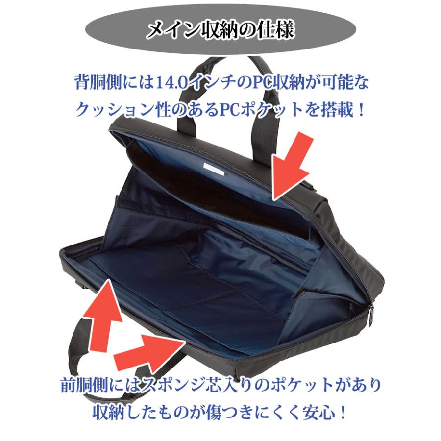 エース ビジネスバッグ ACE 10L A4 B4 PC ショルダー 底鋲付 2WAY アーレイ ビジネス ブリーフケース 68851 68841 仕事 出張 通勤 ビジネスマン 営業 | Ace | 08