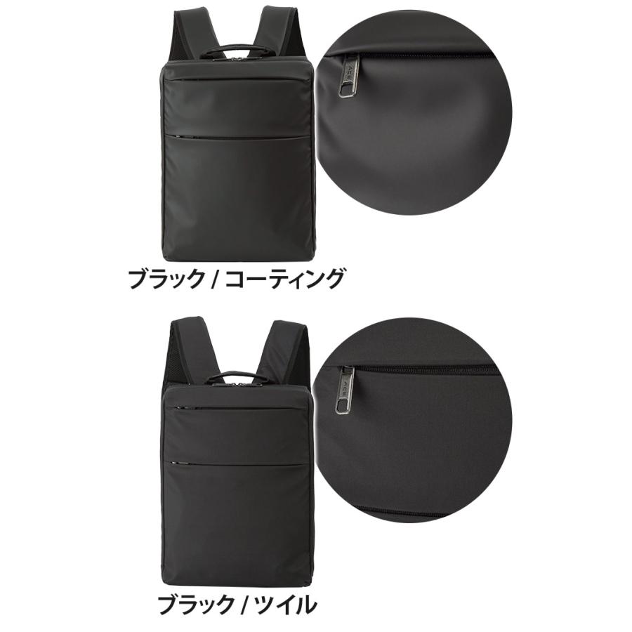 Ace（エース） ビジネスバッグ ACE 10L A4 B4 PC リュックサック 底鋲